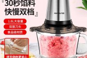 九阳绞肉机真实使用揭秘：厨房小白秒变料理达人
