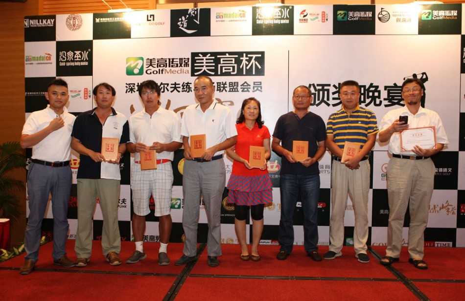 开球仪式隆重举行，嘉宾优雅挥杆，白色小球划破天际，标志着活动正式开始