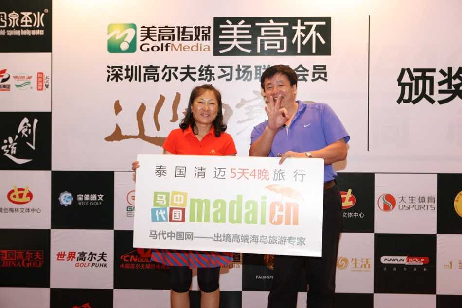 全体会员在赛场果岭上欢乐大合影，彩旗飘扬，气氛热烈融洽