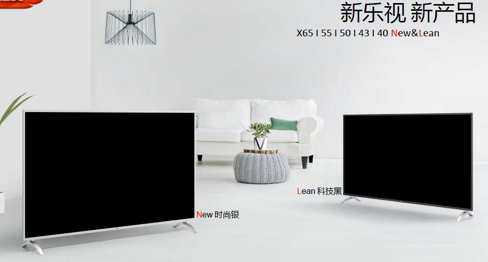 乐视超级电视到底怎么样？一个老用户掏心窝的分享